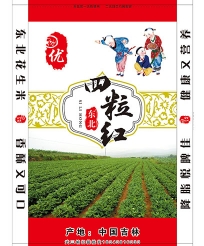 遼寧糧食彩印標準袋
